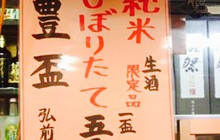 Kachikachiyama餐厅图片