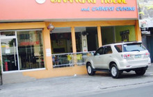 WTC SINANGAG HOUSE and CHINESE CUISINE餐厅图片