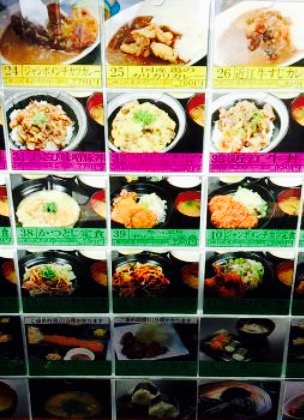 Kounan Parking Area (Tokyo bound)