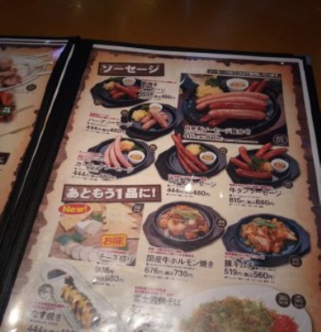 Shioya Yoshiwara餐厅图片