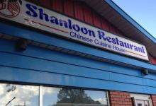 Shanloon Chinese Cuisine House美食图片