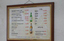 Haecheong Charcoal Fire Ribs餐厅图片