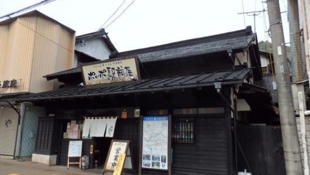 Poppo Ekimaeya
