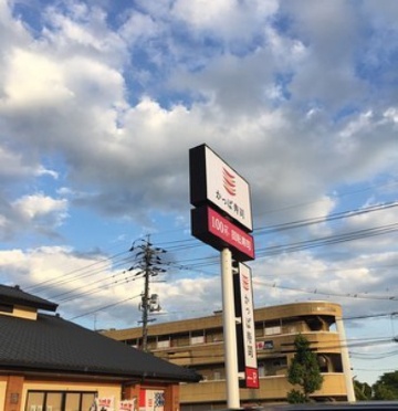 Kappazushi Matsunaga