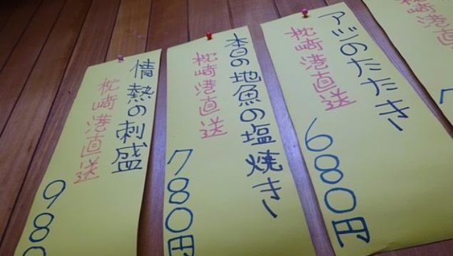 Minna no Ebisuya餐厅图片