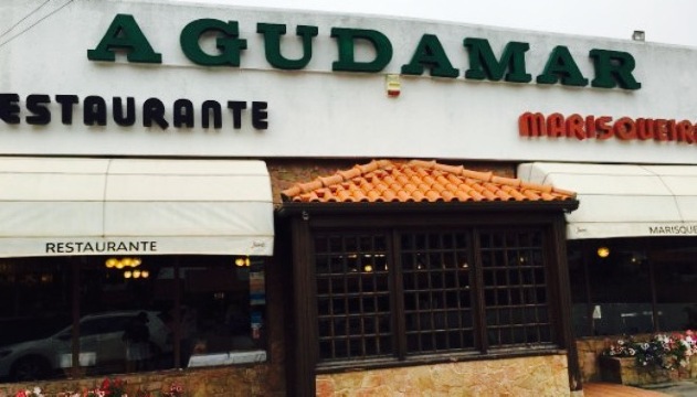 Restaurante Marisqueira Agudamar餐厅图片