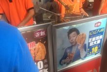 正新鸡排·炸鸡烧烤(濉溪店)美食图片