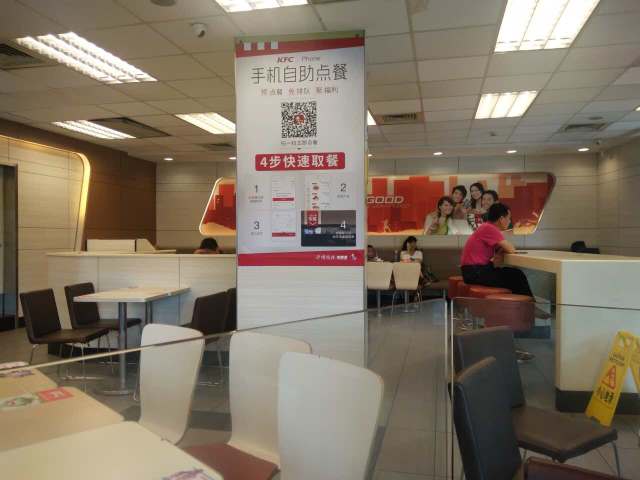 肯德基(石井店)