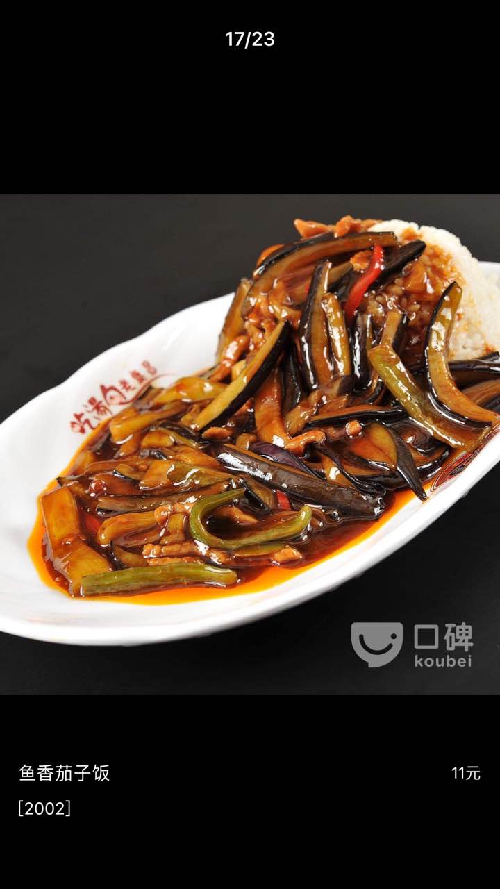 老盛昌(东亭店)