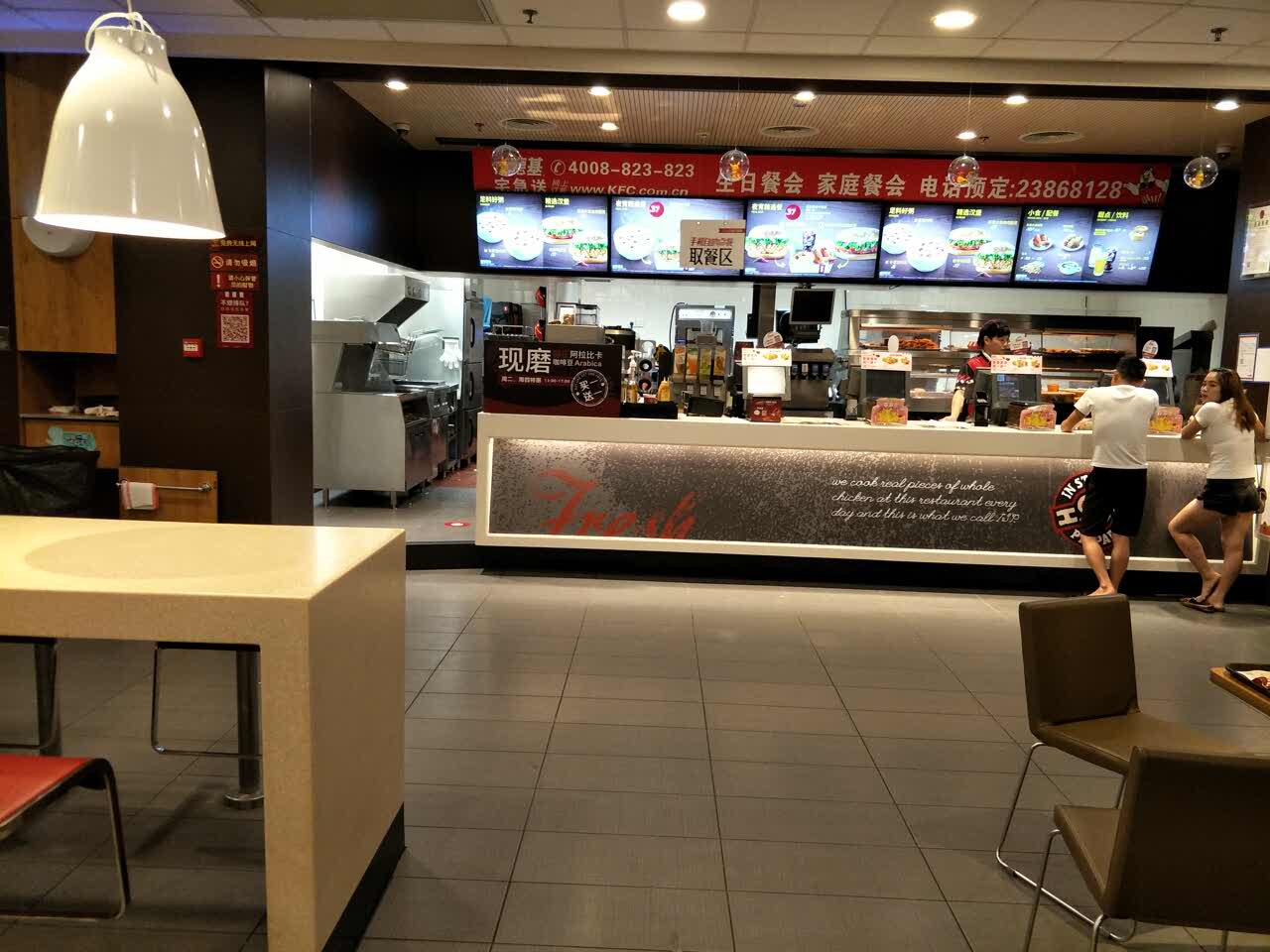 肯德基(儋州店)