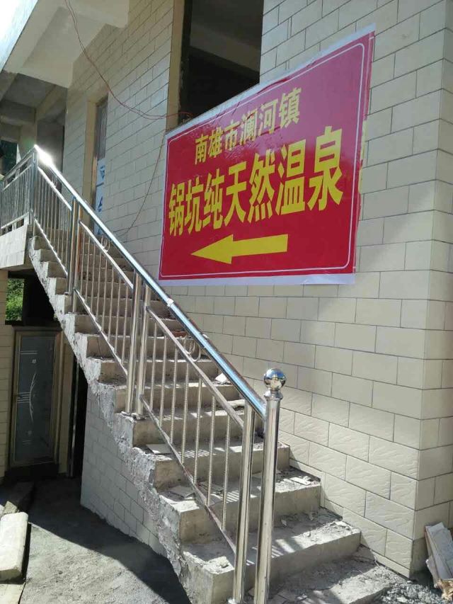 마오쯔펑 린창