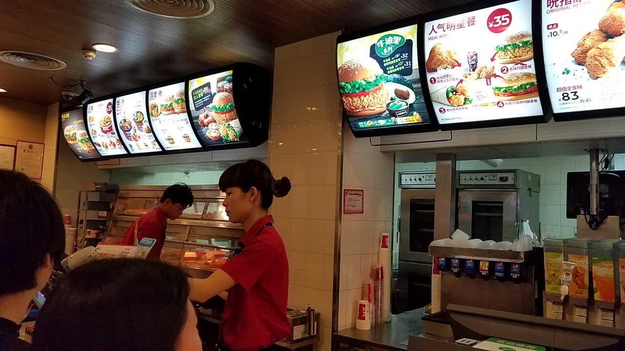 肯德基(新会店)