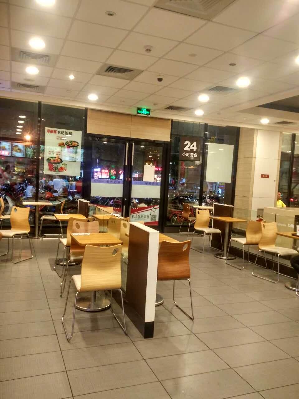 肯德基(定安店)