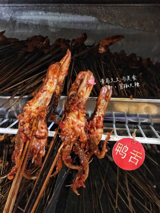 冒椒火辣(奎星樓街店)