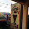 Village Soft Serve