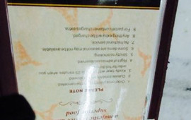 Ayodhya Restaurant