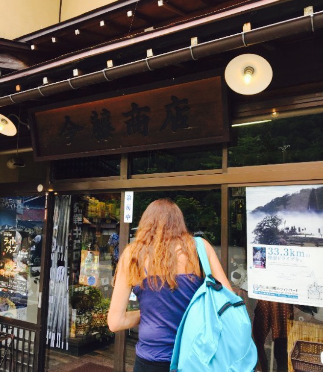 Imafujishoten餐厅图片