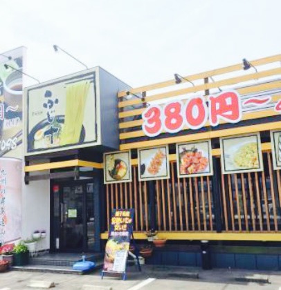 Fujiju Ginan餐厅图片