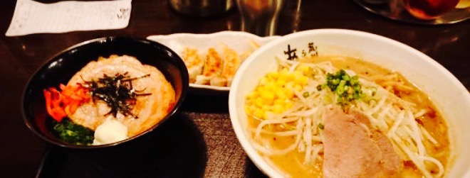 Arakawa Ramen Damashi Ashira