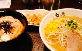 Arakawa Ramen Damashi Ashira