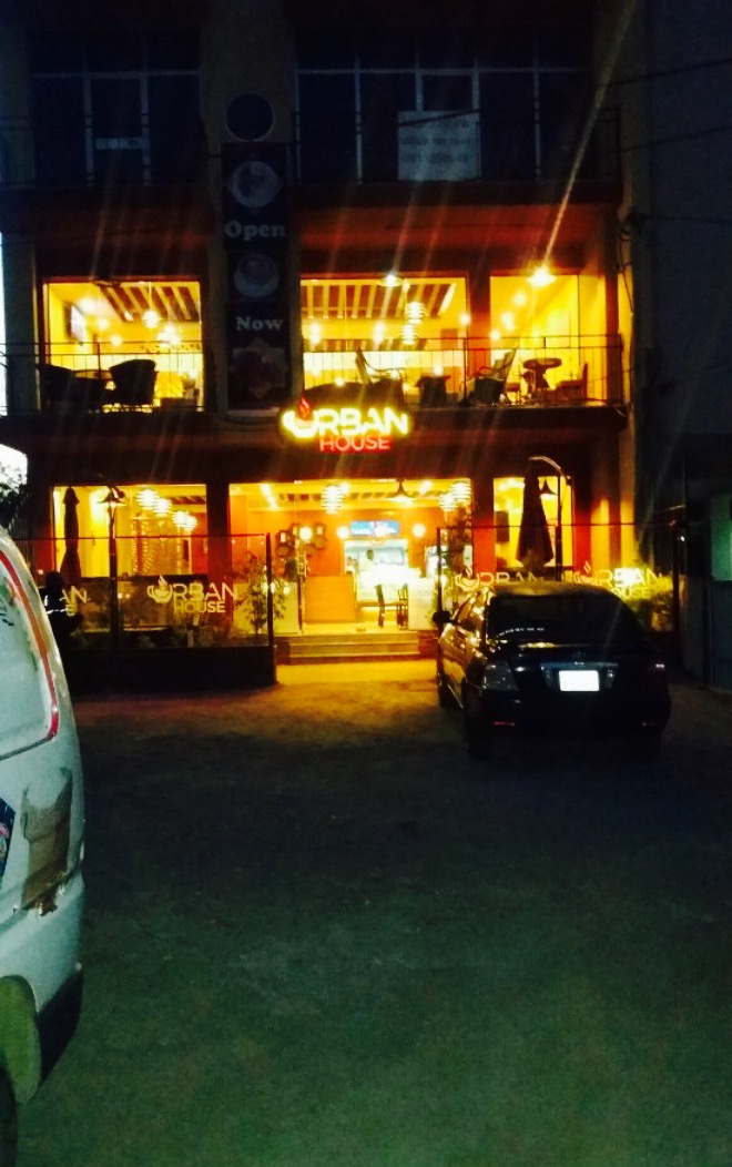 Urban House Cafeteria and Restaurant餐厅图片