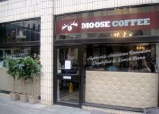 Moose Coffee-曼彻斯特-_A2016****918291