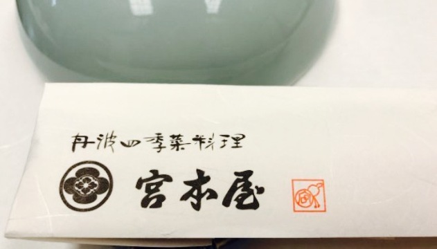 Miyamotoya餐厅图片