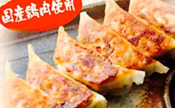 Hakkenden Onoda Ekimae餐厅图片