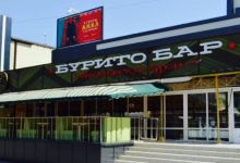 Burito Bar美食图片