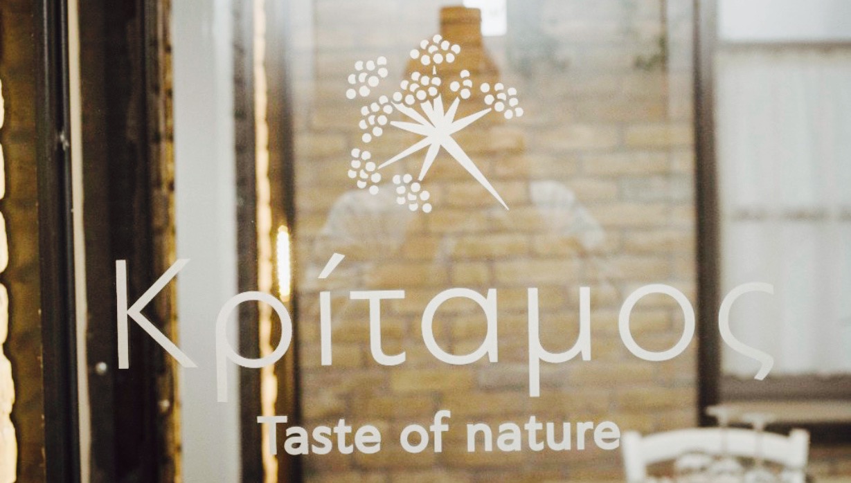 Kritamos Restaurant Rethymno餐厅图片