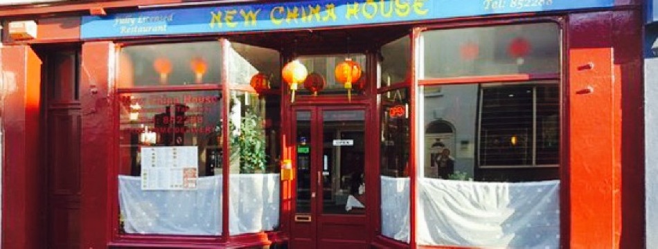 New China House餐厅图片