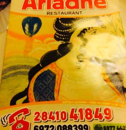 Ariadne Pizzaria Restaurant