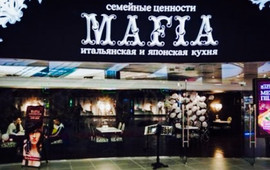 Mafia Cafe