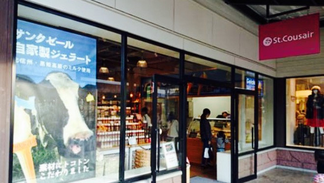 St. Cousair Factory Outlet Toki