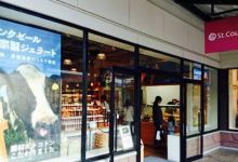 St. Cousair Factory Outlet Toki美食图片