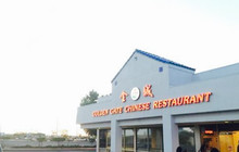 Golden Gate餐厅图片