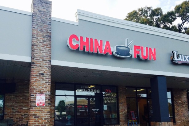China Fun Restaurant