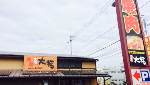 Calvi-Ya Daifukuonomichi