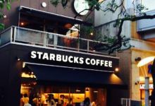 Starbucks Coffee Shiki Ekimae美食图片