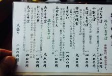 Koshimizu美食图片