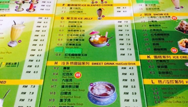 Uncle Frog餐厅图片