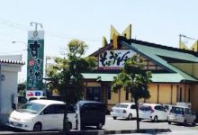 Suginoya Honjin Hitachi Kujihama美食图片