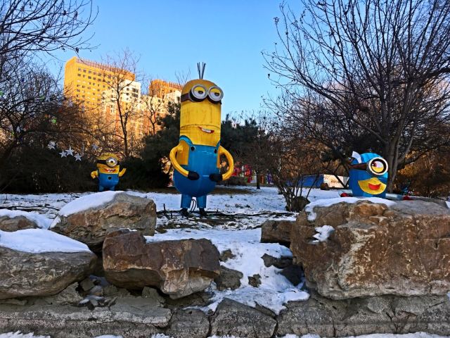 Nanhu Park