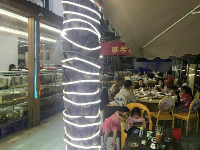 Xiaohaitun Seafood Restaurant