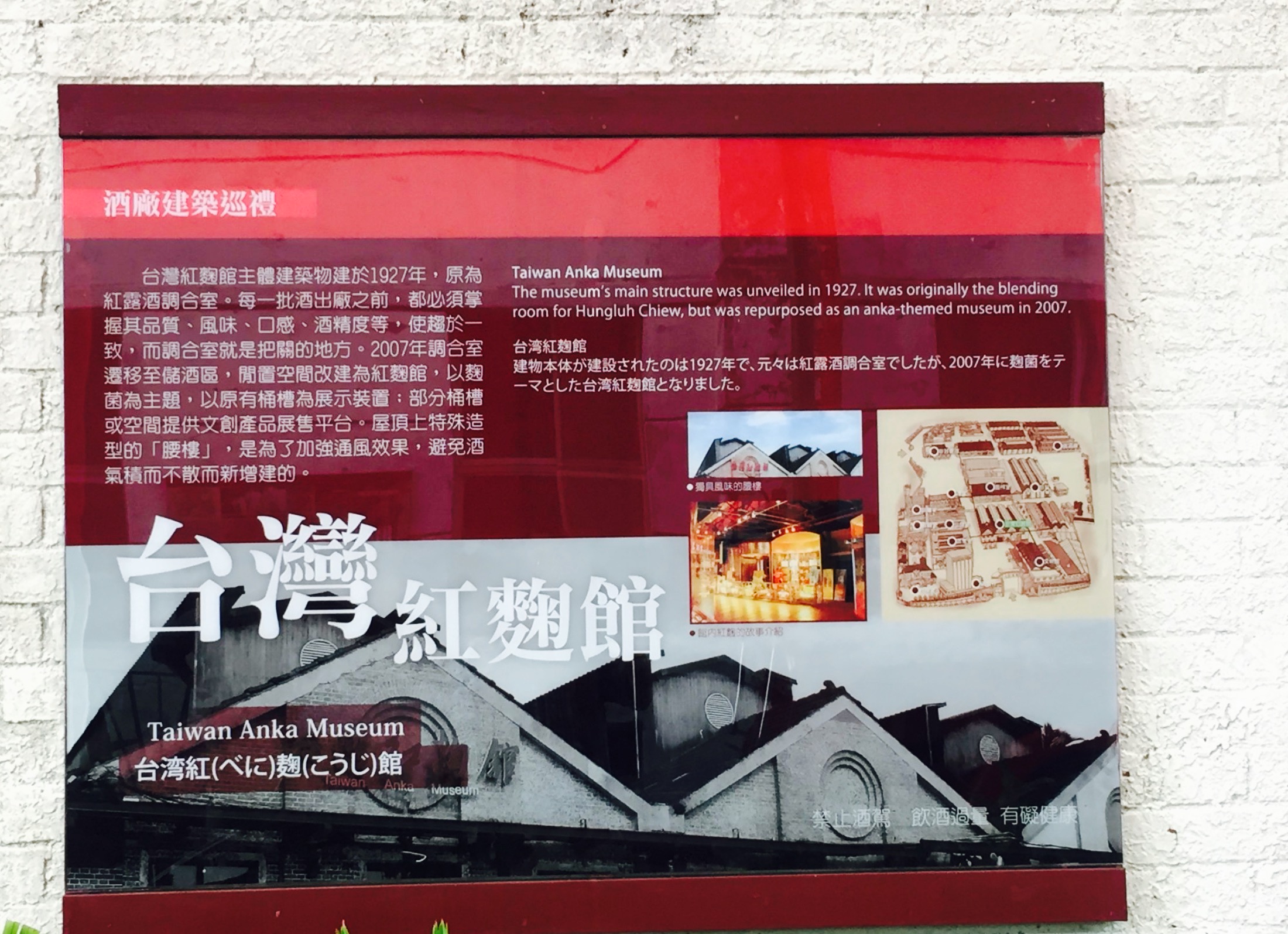 Yilan Distillery Chia Chi Lan ...