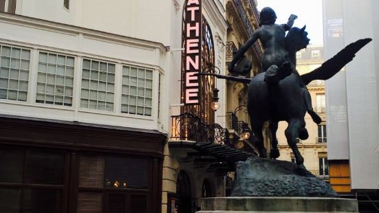 Theatre de L'Athenee Louis Jouvet