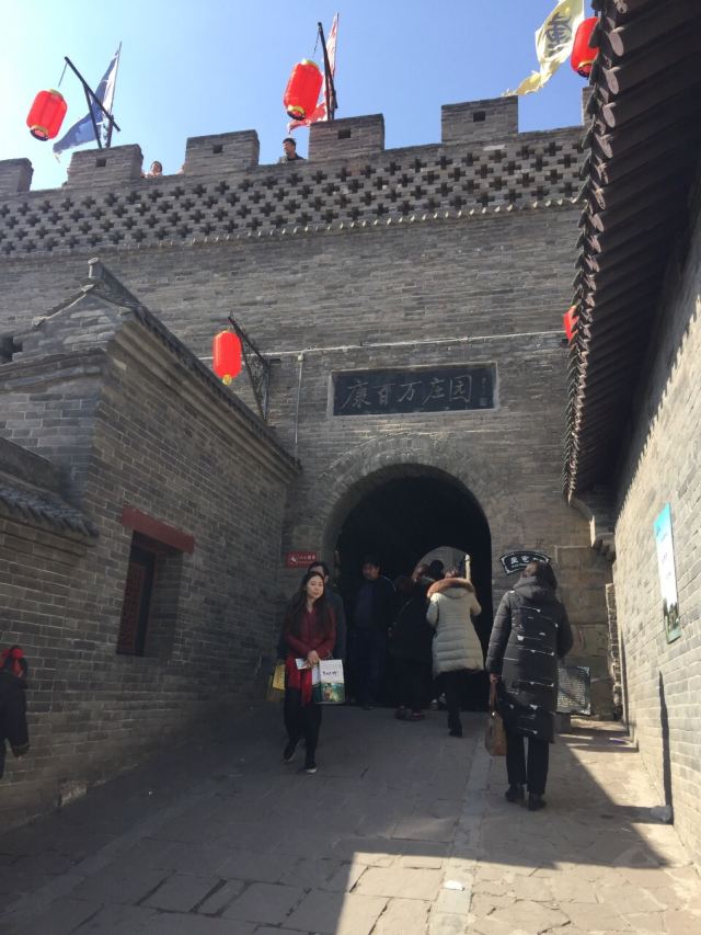 康百萬莊園