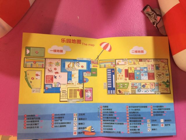 Babei Children S World Attractions M62 039 Guangzhou