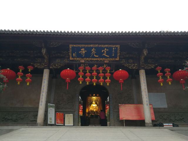 於山