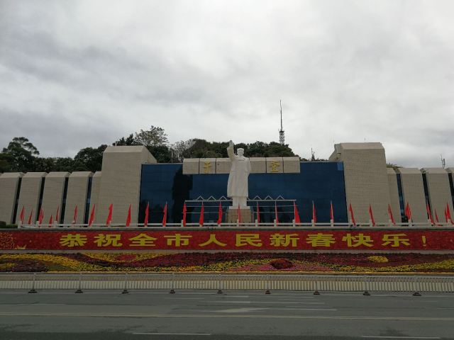 五一廣場